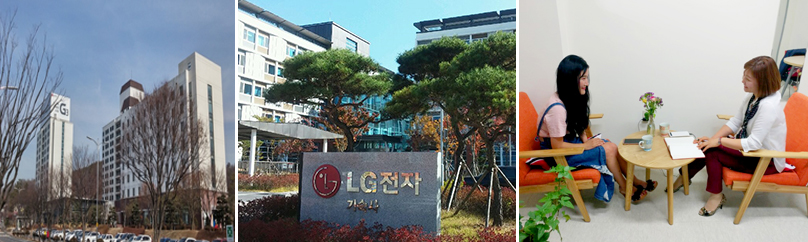 기숙사 3장의 이미지, 기숙사외형 이미지, LG전자가 써진 푯말, 직원상담이 가능한 삼당실